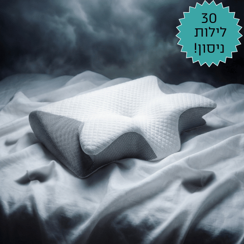™com-pillow-כרית אורטופדית לשינה עמוקה ובריאה