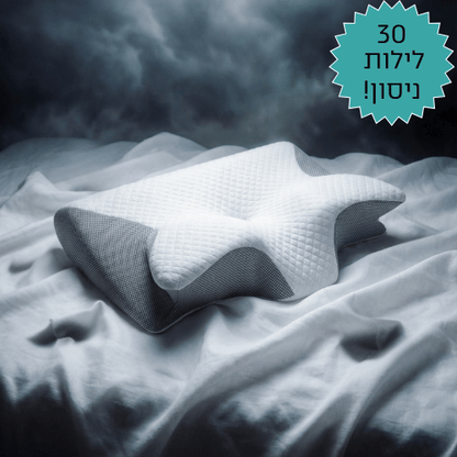 ™com-pillow-כרית אורטופדית לשינה עמוקה ובריאה